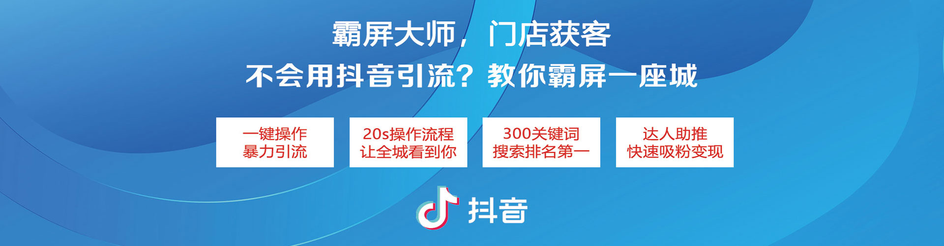 宝坻百度推广排名