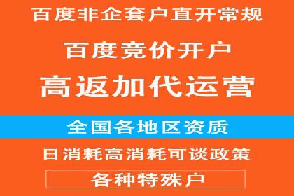 某行业sem竞价开户的经典案例剖析