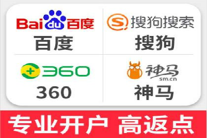 百度推广落地页优化实战案例